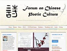 Tablet Screenshot of chinesepoetryforum.org